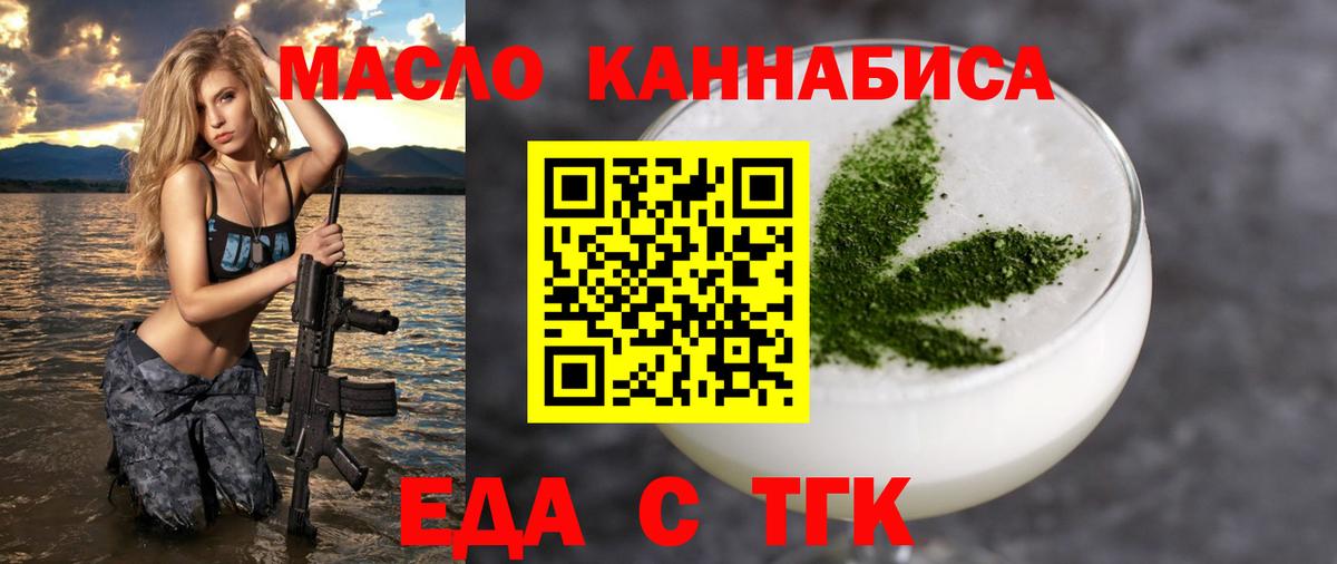 Canna-Cookies конопля  Вход с VPN  Волжский 