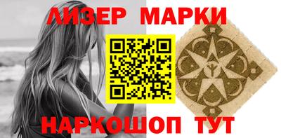 герыч Лесосибирск