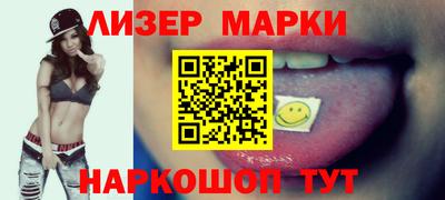 герыч Лесосибирск