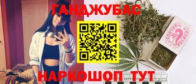 гашиш Ливны