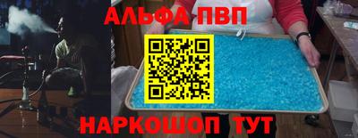 герыч Лесосибирск