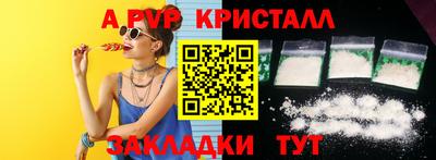 гашиш Ливны