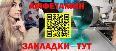 гашиш Ливны
