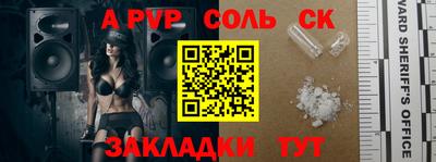 гашиш Ливны