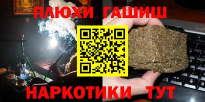 герыч Лесосибирск