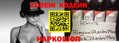 герыч Лесосибирск
