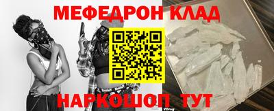 герыч Лесосибирск
